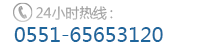 蚌埠白癜風醫院電話