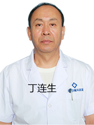 合肥白癜風醫生丁連生
