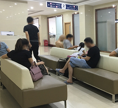 南通復大白癜風研究院設備